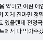 [모두드루와] 에휴 씌바 딩초들아