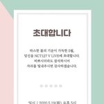 [모두드루와] 얘들아 오늘 많이 놀러와줘!