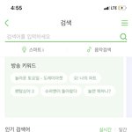 [NCT] 즈니들 다 준비중이구낰ㅋㅋ