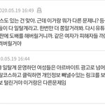 윤영준 이ㅅㄲ는 뇌에 똥밖에없나