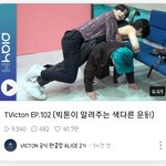 [ㅇㅇ] 빅톤 썸네일 개놀<b>랫네</b>...