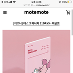 [댓글부탁해] 읽페 하는 애들 드루와봐