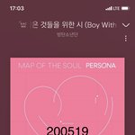 [방탄소년단] 0카시절 그리워서 정주행 하고 옴