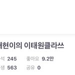엔시티 브이앱 <b>현</b> <b>상황</b>