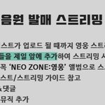 [NCT] 애들아 애들아 급해