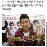 [드루와] 아 엔시티 브이앱 신고먹음 ㅠㅠㅠ