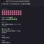 [모두드루와] 얘들아 댓글 한글로 <b>설정</b>해서 봐