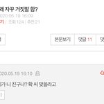 [드루와] 야 이거 ㄹㅇ 진짜 <b>개</b><b>쳐</b>웃김ㅋㅋㅋㅋㅋ
