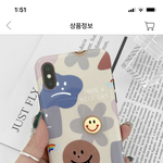[추반] 이거 케이스 <b>별루</b>냐