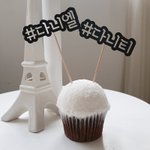 [✌앱] 오후6시⭐️다니엘의 HOME <b>PARTY</b>에 초대합니다⭐️