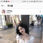 [댓글부탁해] 얘들아 이코디 이상하냐