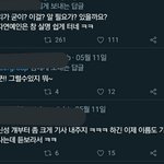 [모두드루와] <b>여자</b> 연예인 클럽 <b>반응</b>
