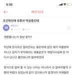 조건뛰는 학생유튜버