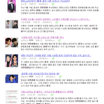 [방탄소년단] <b>여론</b>이....