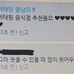 [엔터톡] <b>현시간</b> 엔시티127 컴백 라이브 댓글