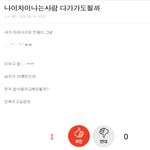 아니이거진짜이해가안가네
