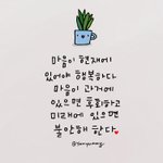173에 64인데 뚱뚱인가?
