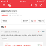 ㅅㅂ 이댓글 개웃겨 ㅋㅋㅋㅋㅋㅋ