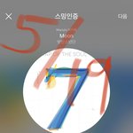 [방탄소년단] 너네 김치<b>찌개</b>에 윤기 넣어????