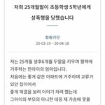 [드루와] 오늘자 청와대 <b>청원</b> 주작 레전드 ㅋㅋㅋㅋㅋㅋㅋㅋㅋㅋ
