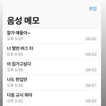 고3<b>친구</b> <b>인스타</b> 스토리 ㅈㄴ웃겨 ㅠㅠㅠ