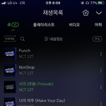 [NCT] 스밍 이거 맞는지 봐주라ㅠㅠㅠ