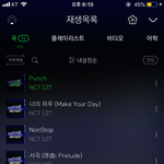 [NCT] 얘들아 알려줘  퓨ㅠㅠㅠㅠ
