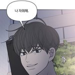 [댓글부탁해] 얘 어디 웹툰이야