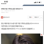 [모두드루와] 2월에 <b>정재현</b> 이글 뭐임 ㅋㅋㅋㅋ?