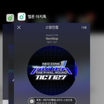 [NCT] 아제발논<b>스탑</b>더블타이틀하지