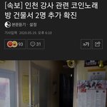 [드루와] <b>코노</b> 쳐가지마세요