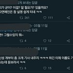 [이것좀봐줘] 클럽 간 <b>여자</b> 연예인 기사 <b>반응</b>인데 궁금해서 물어봐