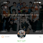 나 갑자기 엔시티 입덕할거같음