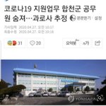 <b>스</b><b>밍</b> 돌리는 애들아 잘 생각해