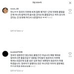 틱톡 정국<b>빠</b>들 개웃김 ㅋㅋㅋㅋㅋ