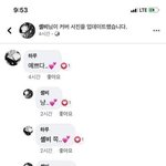 [19] +)ㅅ뷰ㅠㅠㅠ10대 커플 대화내용 ㄹㅈㄷ