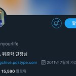 [댓글부탁해] 트위터 하는 야<b>빠들</b> 들어와바