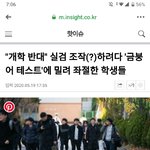 [드루와] 인사이트 <b>실검</b>총공 기사 ㅋㅋㅋㅋㅋㅋㅋㅋㅋ