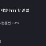 <b>아오</b>ㅅㅂ 엔시티 브이앱 정리해줌