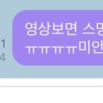 [NCT] 재민아 <b>미안</b>해 이해해줘