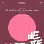 [방탄소년단] 이삐들 서수 <b>소식</b>봐써?