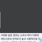 트위터에서 본건데 이거 누구 <b>피</b><b>셜</b>임?
