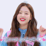 [19] 아이즈원 멤버 궁예