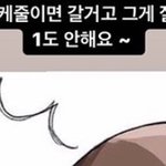 [NCT] 정우 사생홈 <b>명언</b>ㅋㅋ