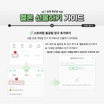 [NCT] <b>자자</b> 선물하기 들어오세요 빨리