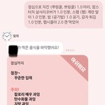[드루와] ㅅㅂ ㅋㅋㅋ 이정도면 그냥