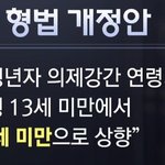 [드루와] n번방 <b>방지법</b> 정리해줌