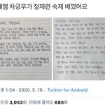 <b>개</b><b>쳐</b>웃긴다 ㅅㅂ