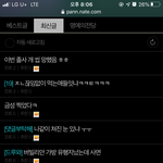 판 다크<b>모드</b> 나만 돼?