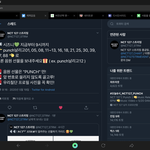 [NCT] 선물총공계정 시간마다 바뀌는듯